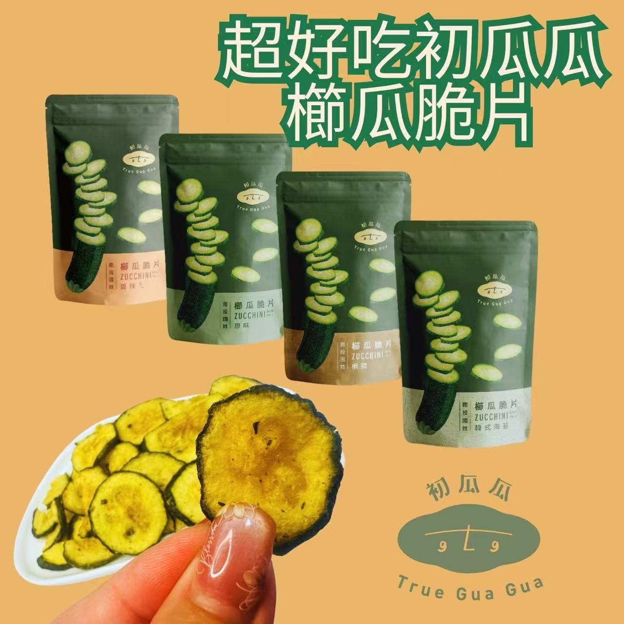 圖片_20251003144700_17_3